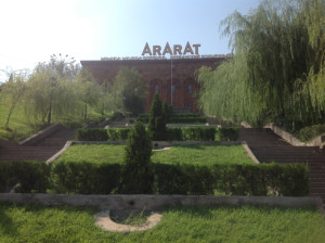 Ереванский коньячный завод