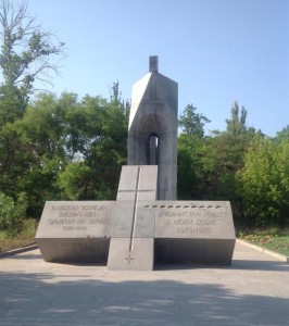 Участникам войны в Афганистане