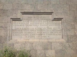 Уверен, не многие знают об этом факте