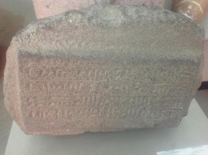 Урартская клинопись