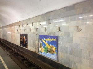 Evernote Camera Roll 20130821 115041